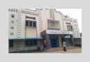 kannappa cinemas