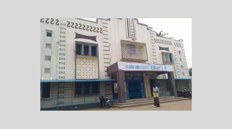 kannappa cinemas